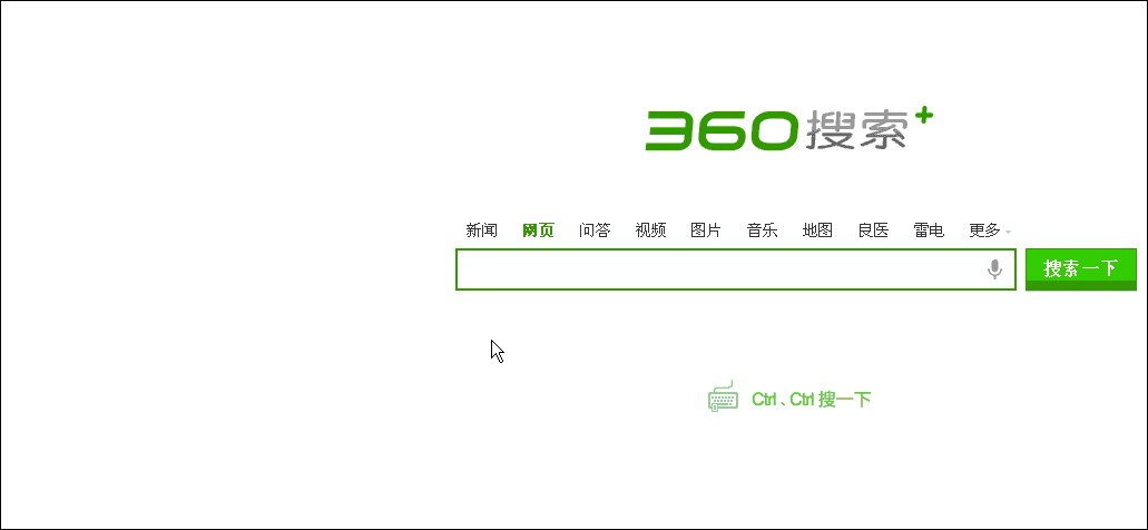 360_sousuo