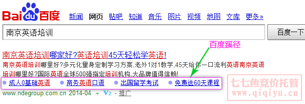 baidu_xijing